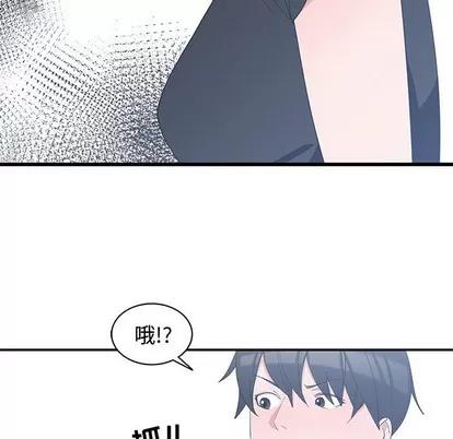 青梅竹马 青梅竹马 | 第6章 第93页