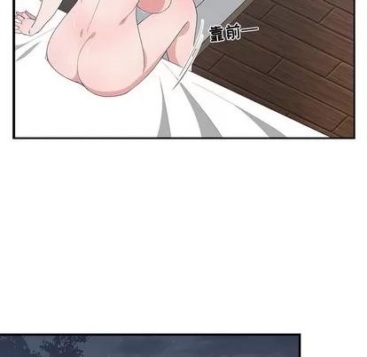 青梅竹马 青梅竹马 | 第7章 第26页
