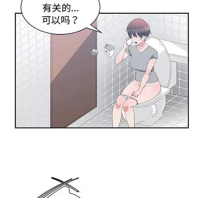 青梅竹马 青梅竹马 | 第7章 第28页