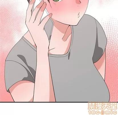 青梅竹马 青梅竹马 | 第7章 第35页