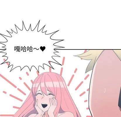 青梅竹马 青梅竹马 | 第7章 第38页