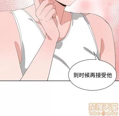 青梅竹马 青梅竹马 | 第7章 第60页