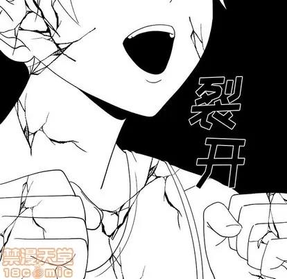 青梅竹马 青梅竹马 | 第7章 第65页