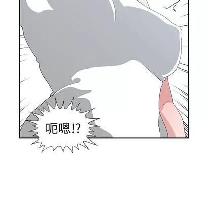 青梅竹马 青梅竹马 | 第7章 第74页