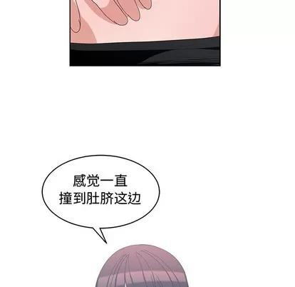 青梅竹马 青梅竹马 | 第7章 第78页
