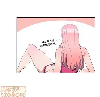 青梅竹马 青梅竹马 | 第7章 第90页