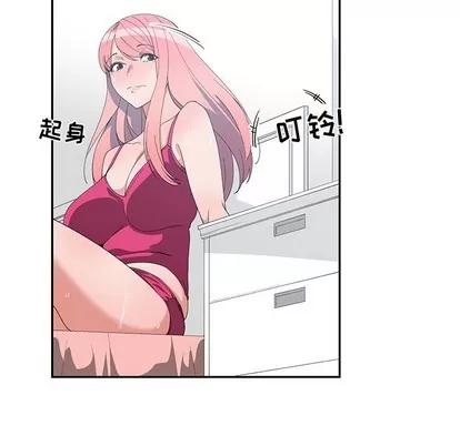 青梅竹马 青梅竹马 | 第7章 第94页