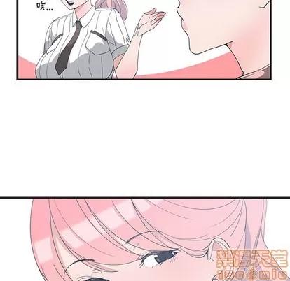 青梅竹马 青梅竹马 | 第8章 第10页