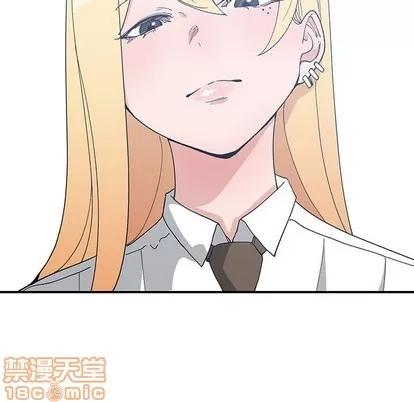 青梅竹马 青梅竹马 | 第8章 第15页