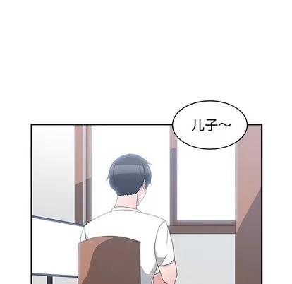 青梅竹马 青梅竹马 | 第8章 第29页
