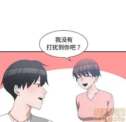 青梅竹马 青梅竹马 | 第8章 第45页