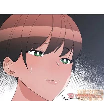 青梅竹马 青梅竹马 | 第8章 第50页