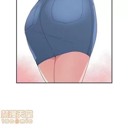 青梅竹马 青梅竹马 | 第8章 第55页