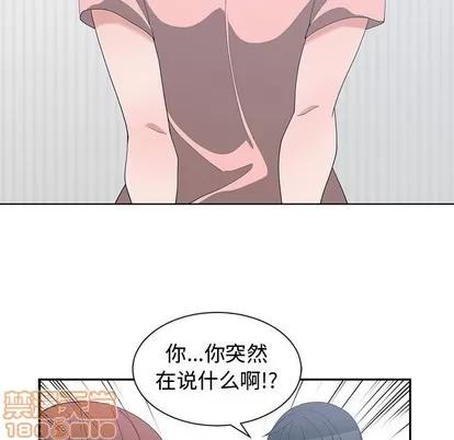 青梅竹马 青梅竹马 | 第8章 第65页