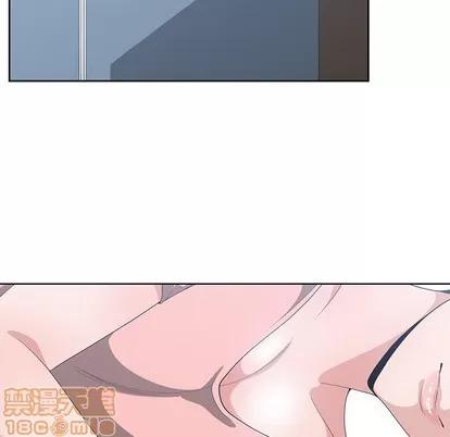 青梅竹马 青梅竹马 | 第8章 第75页