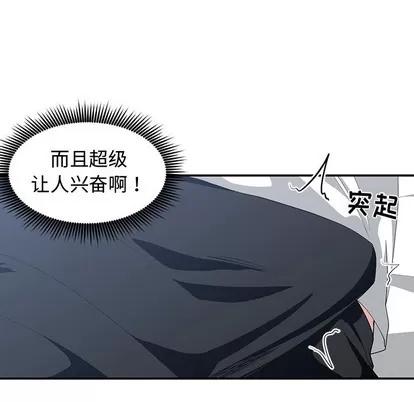 青梅竹马 青梅竹马 | 第8章 第79页
