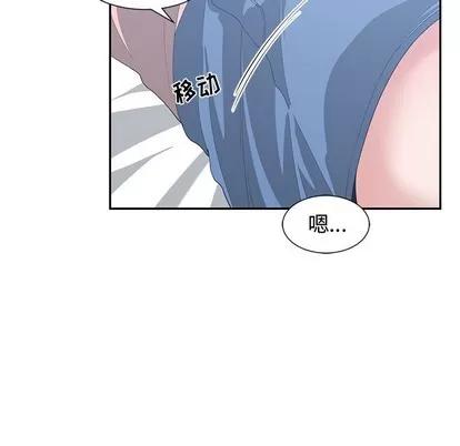 青梅竹马 青梅竹马 | 第8章 第83页