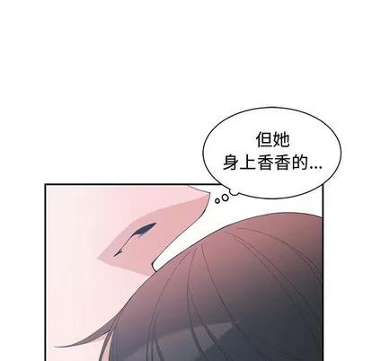 青梅竹马 青梅竹马 | 第8章 第87页