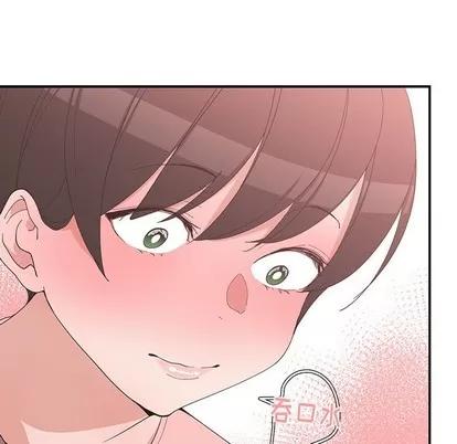 青梅竹马 青梅竹马 | 第9章 第9页