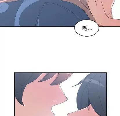 青梅竹马 青梅竹马 | 第9章 第11页