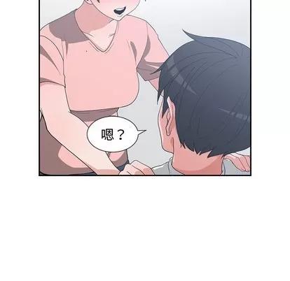 青梅竹马 青梅竹马 | 第9章 第21页