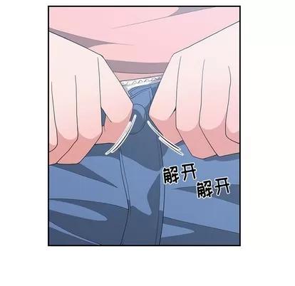 青梅竹马 青梅竹马 | 第9章 第22页