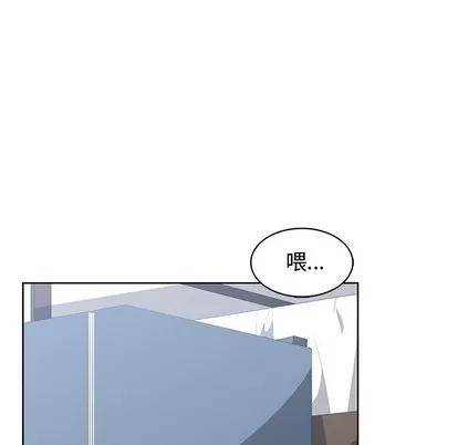 青梅竹马 青梅竹马 | 第9章 第29页