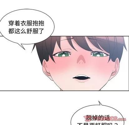 青梅竹马 青梅竹马 | 第9章 第34页
