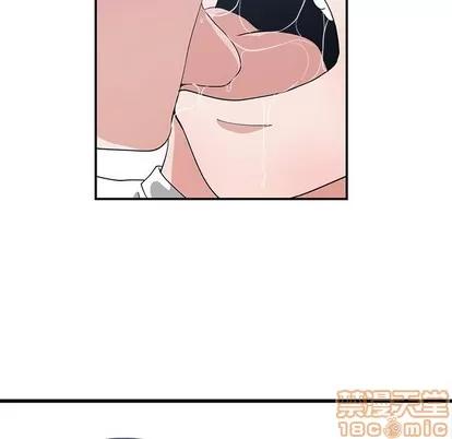 青梅竹马 青梅竹马 | 第9章 第40页