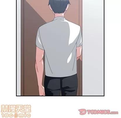 青梅竹马 青梅竹马 | 第9章 第50页