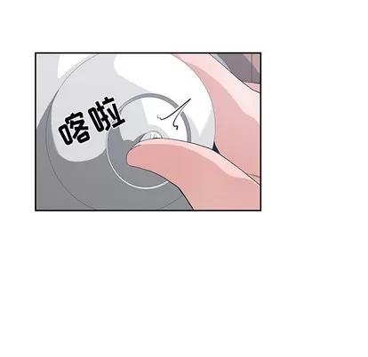 青梅竹马 青梅竹马 | 第9章 第51页
