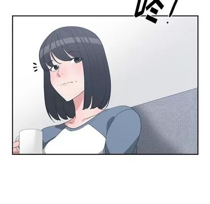 青梅竹马 青梅竹马 | 第9章 第59页