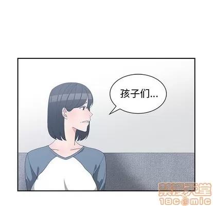 青梅竹马 青梅竹马 | 第9章 第60页