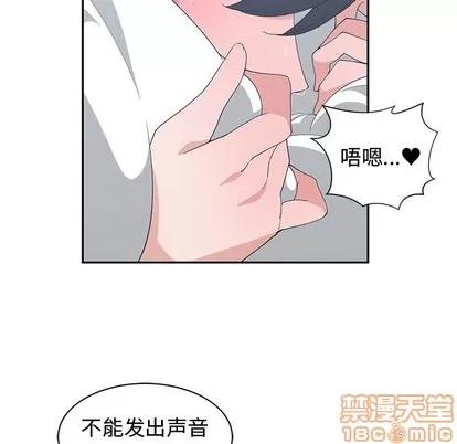 青梅竹马 青梅竹马 | 第9章 第65页