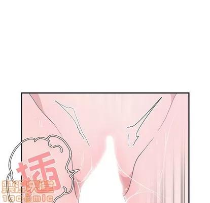 青梅竹马 青梅竹马 | 第9章 第70页