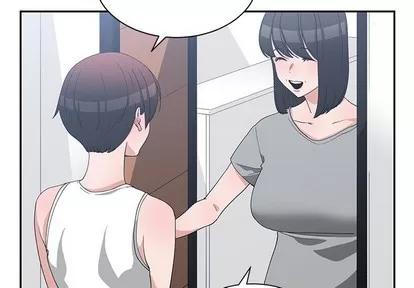 青梅竹马 青梅竹马 | 第10章 第4页