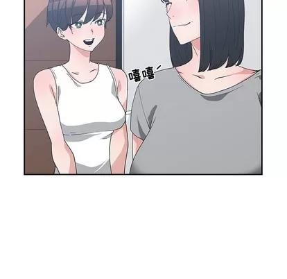 青梅竹马 青梅竹马 | 第10章 第6页