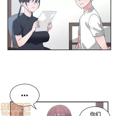 青梅竹马 青梅竹马 | 第10章 第10页