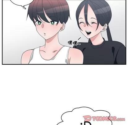 青梅竹马 青梅竹马 | 第10章 第14页