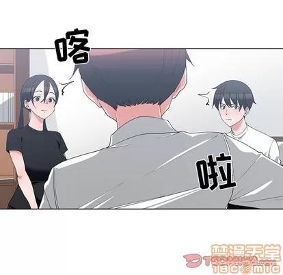 青梅竹马 青梅竹马 | 第10章 第20页