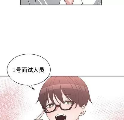 青梅竹马 青梅竹马 | 第10章 第22页
