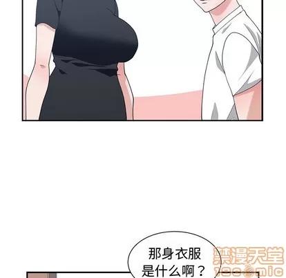 青梅竹马 青梅竹马 | 第10章 第30页