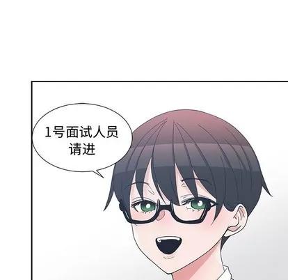 青梅竹马 青梅竹马 | 第10章 第42页