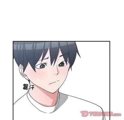 青梅竹马 青梅竹马 | 第10章 第44页