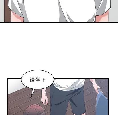青梅竹马 青梅竹马 | 第10章 第51页