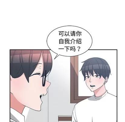 青梅竹马 青梅竹马 | 第10章 第54页