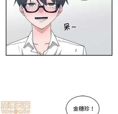 青梅竹马 青梅竹马 | 第10章 第60页