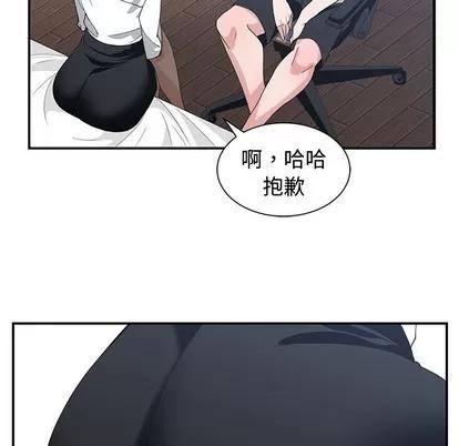 青梅竹马 青梅竹马 | 第10章 第63页