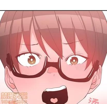 青梅竹马 青梅竹马 | 第10章 第75页