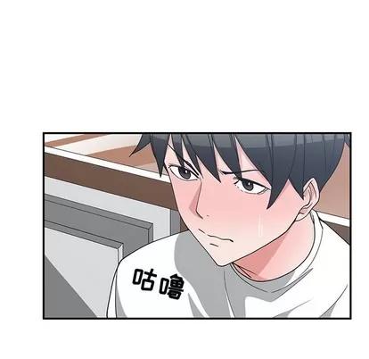 青梅竹马 青梅竹马 | 第10章 第78页